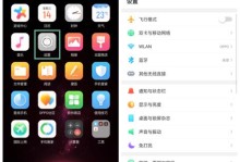 揭秘iPad小圆点（探索iPad小圆点的神秘功能及用途）