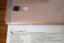 乐视手机播放器的优劣势分析（探索乐视手机播放器的性能及用户体验）