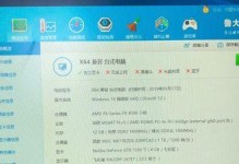 如何利用鲁大师进行有效的优化（优化工具鲁大师的全方位指南）