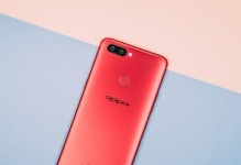 探索oppos33的性能与特点（一部引领科技潮流的智能手机）