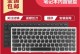 联想昭阳e40换键盘教程