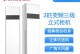 杨子空调的质量如何？（深度评测杨子空调的性能与耐用性，解读消费者反馈与专家意见）