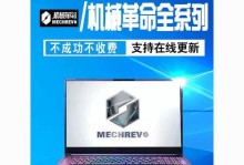 Win10安装原版系统教程