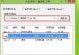 Win732位安装教程