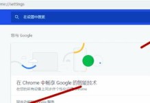 探索Gmail邮件客户端的功能和优势（提高工作效率和个人管理能力的利器）
