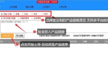 使用最新免root软件搬家SD卡的方法（简便快捷地将手机数据迁移到SD卡中）