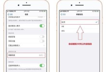 苹果电脑清理内存空间垃圾的方法（快速清理内存空间，提升苹果电脑性能）