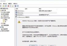 Win10操作系统的优势与特点