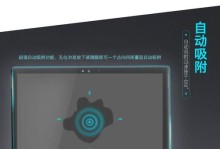 微软SurfacePro4装机教程（教你如何优化和个性化设置，提升SurfacePro4的性能与体验）