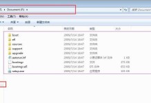 解决无法PE分区问题的教程（解决PE分区问题的简单方法）