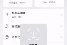 手机晃动的乐趣与应用（探索手机晃动的多样性，让生活更有趣）
