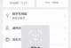 手机晃动的乐趣与应用（探索手机晃动的多样性，让生活更有趣）