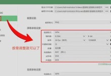 电脑录制屏幕视频的方法与技巧（轻松学会如何录制电脑屏幕视频）