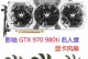 影驰1070ti名人堂（探索名人堂系列显卡的壮丽世界，一起领略极致性能的魅力）