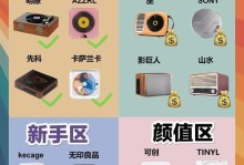 CD机与MP3的音质对比（探究音质表现，从原始到数字化）