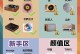CD机与MP3的音质对比（探究音质表现，从原始到数字化）