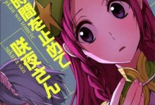 了解OneSPlus伞的优势与特点（带你领略高品质伞具的魅力）