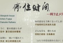 JVCFX650耳机——音质与舒适并存的完美选择（探索JVCFX650耳机的卓越音质和舒适设计）