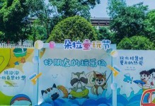 全城遛娃——让孩子快乐成长的新时尚（全城遛娃）