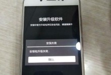 奇酷大神X7手机评测（一款性能卓越的旗舰手机）