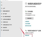 使用PE启动U盘装系统教程（轻松操作、高效安装，一键启动U盘装系统方法）