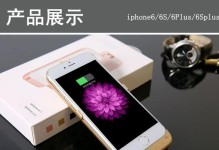 i6sPlus拍照表现如何？（一部老旧机型是否能满足拍照需求？）