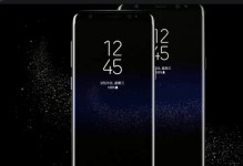 三星S8音效深度解析（探索三星S8手机的卓越音效体验）