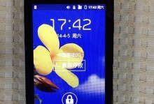 3G手机的使用体验（探索3G手机的功能和性能，为您提供更好的移动通信体验）