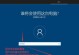 如何使用U盘制作Win10系统（简单教程教你轻松安装Win10系统）