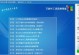 万能装机大师UEFI安装教程（一键安装，解放您的操作烦恼！）
