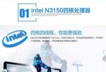 逾辉430电源的性能和优势分析（逾辉430电源的高效稳定供电，满足多种需求）