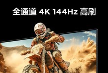 雷鸟电视玩PS4的全面体验（超清画质、流畅操作，雷鸟电视助力极致游戏体验）