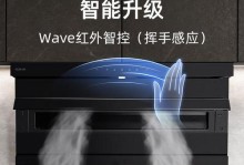 老板的抽油烟机（一款高效抽油烟机，）