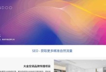 以耐特康赛的神奇功效——拥抱健康与活力的秘密（唤醒身心灵的美妙体验，以耐特康赛为你带来全新生活）