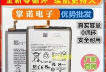 三星Note3电池表现如何？（探究三星Note3电池性能的关键因素及用户体验）