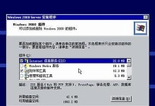 使用XP光盘重装教程（了解如何使用XP光盘轻松重装系统）