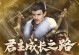 七雄争霸中武将等级的分类与评价