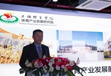 以总裁体育为主题的综合体育平台（一站式的体育娱乐体验，总裁体育如何带给你全新的运动乐趣）