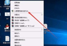 探索Win10操作系统的魅力与功能（了解Win10操作系统的优势及使用技巧）