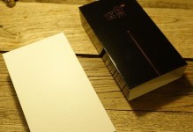 锤子por2手机的评测及用户体验（一款性价比高、操作简便的手机产品）
