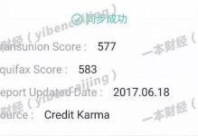 芝麻分刷分攻略——提升信用得分的方法大揭秘（如何有效提升芝麻分？）