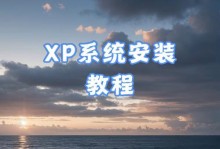 老桃毛U盘重装WinXP教程（详细步骤教你如何利用老桃毛U盘快速重装WindowsXP系统）