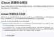 如何使用苹果设备恢复数据（有效而简便的方法帮助您轻松恢复丢失的数据）