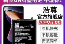 华为P9电池续航表现一览（华为P9电池续航优势及优化技巧解析）