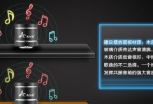 体验先进音响技术的乐趣——以Adin音响为例（发现音乐的新境界，Adin音响带给你不一样的听觉享受）