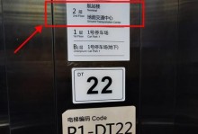 S7edge官翻机如何？详细评测（了解s7edge官翻机的优势与不足）