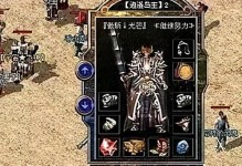 使用Win764位光盘安装教程（简单易懂的操作步骤，让你快速完成安装）
