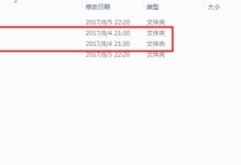 大白菜v7重装系统教程（以大白菜v7为例，教你如何轻松重装系统，让电脑运行更快更稳定）