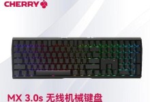 深度评测（红轴键盘的革新之处及其优势分析）