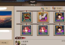 Win764位UEFI安装教程
